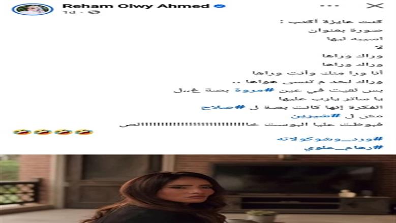 مسلسل ورد وشوكولاتة