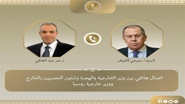 اتصال هاتفي بين وزيرا خارجية مصر وروسيا