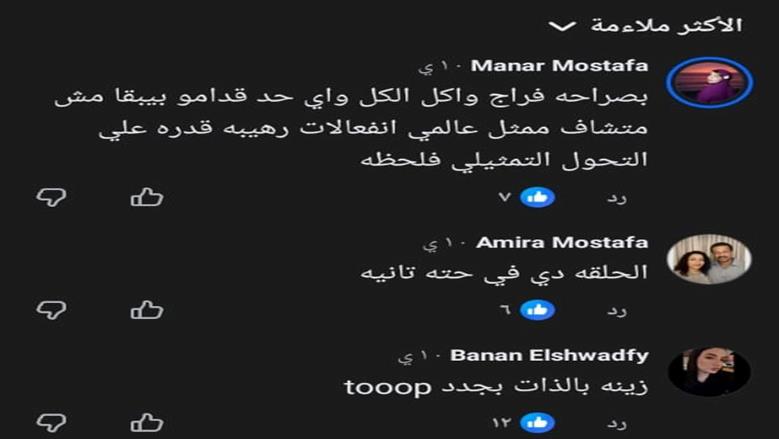 مسلسل ورد وشوكولاتة