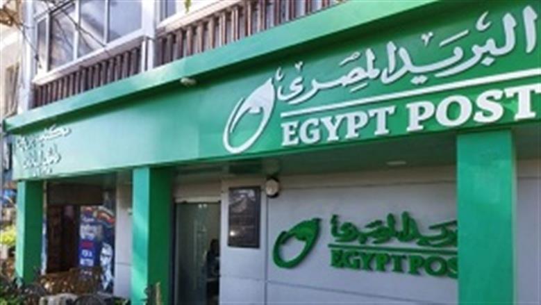 بريد