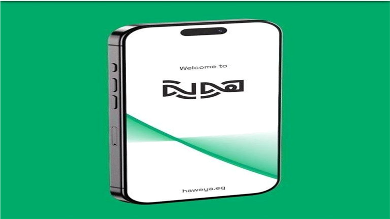 منصة «هوية» الرقمية من البنك المركزي.. أبرز الخدمات وطريقة التفعيل