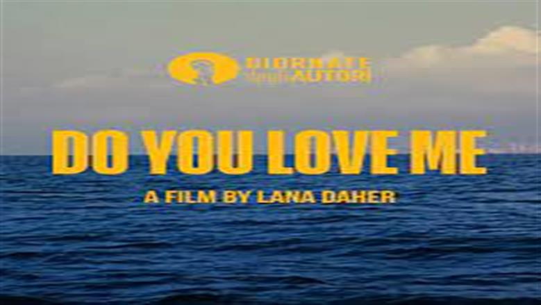  الفيلم اللبناني «دو يو لاف مي» رسالة حب إلى بيروت في مهرجان القاهرة السينمائي