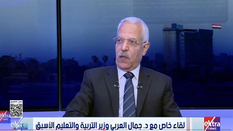 وزير التعليم الأسبق: التقييم المدرسي ليس عبئا على الأسر إذا وُضعت له أهداف واضحة