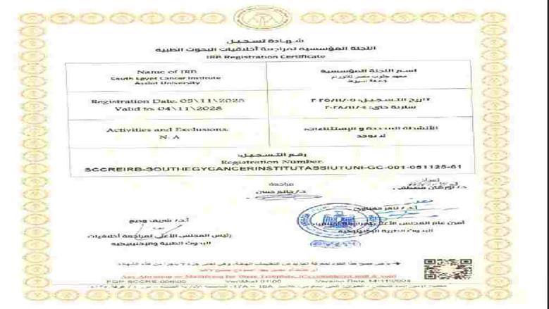 رئيس جامعة أسيوط يُعلن تسجيل لجنة أخلاقيات البحث العلمي بمعهد جنوب مصر للأورام
