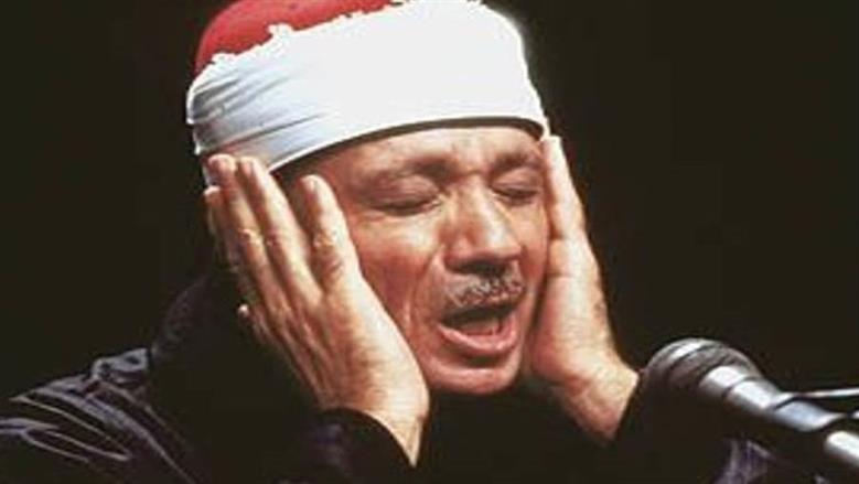 3 من كبار قراء دولة التلاوة رحلوا في نوفمبر