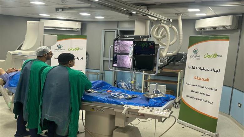 إجراء جراحات القلب والقسطرة العلاجية