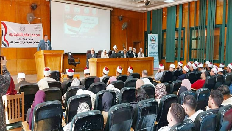 ندوة مجمع إعلام القليوبية