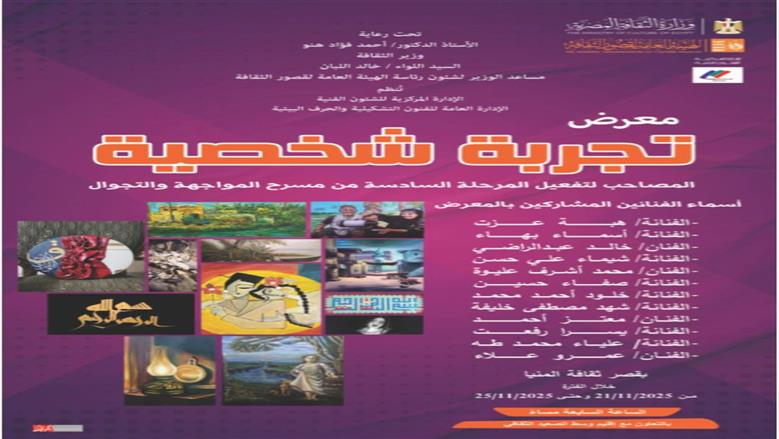 تجربة