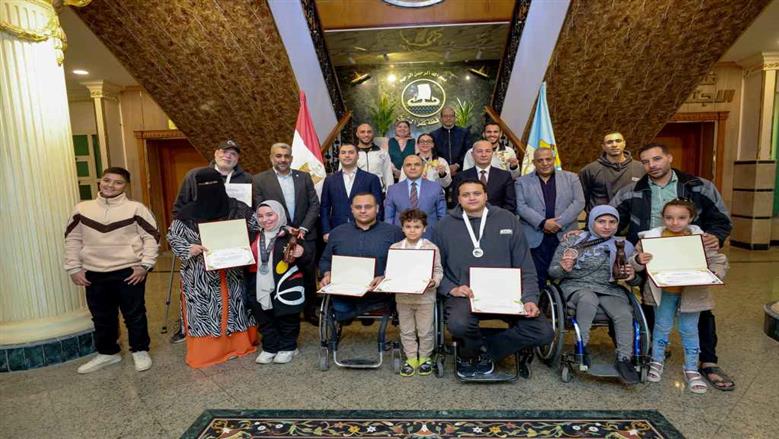 محافظ كفرالشيخ يكرَّم أبطال العالم في 3 بطولات دولية: «جسّدوا العزيمة»