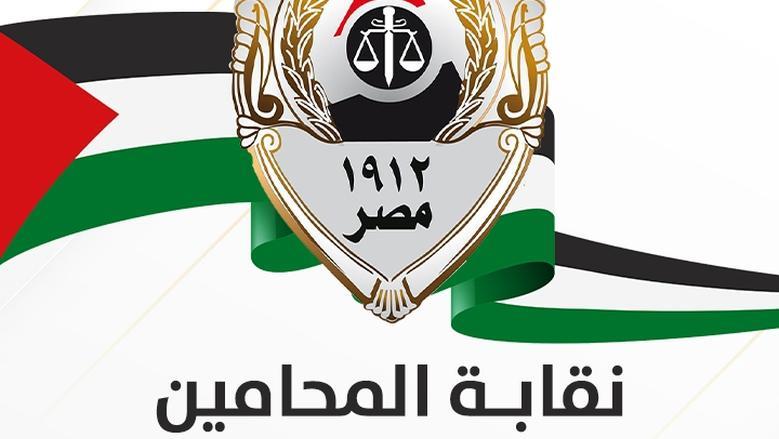 زيادة معاش المحامين إلى 4 آلاف جنيه ينتظر قرار الجمعية العمومية