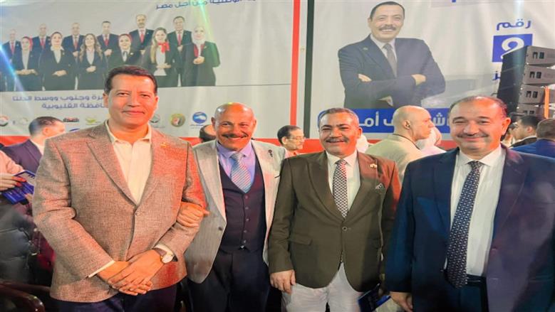 مؤتمرات حزب مستقبل وطن لدعم مرشحي انتخابات مجلس النواب