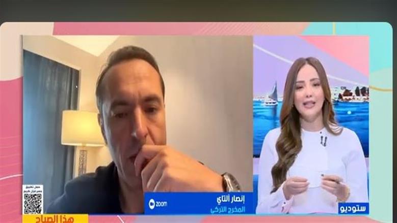 المخرج التركي إنصار آلتاي يتحدث عن رسالة فيلم «كانتو» بعد عرضه بالقاهرة السينمائي