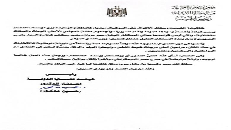 مستند
