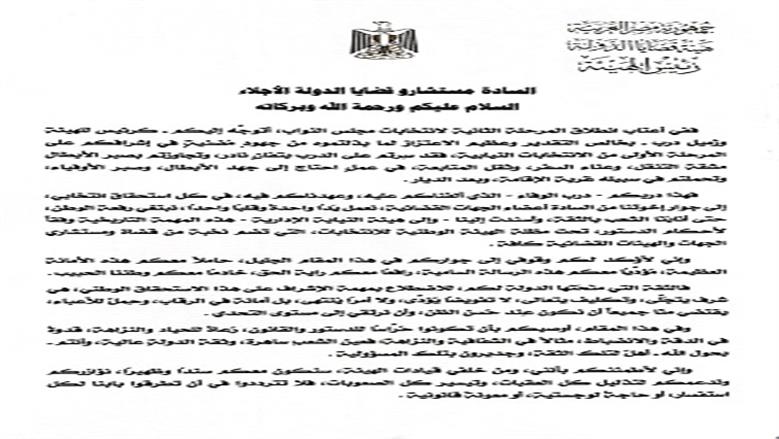 مستند