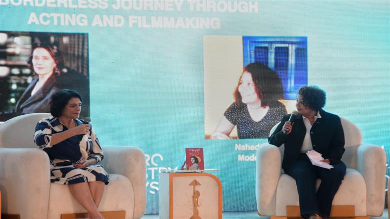 ندوة الفنانة الفلسطينية هيام عباس ضمن فعاليات مهرجان القاهرة السينمائي الدولي