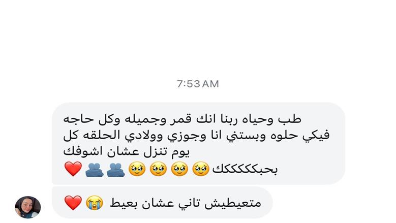 فرح