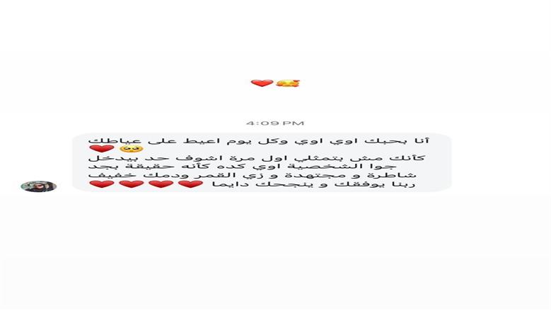فرح
