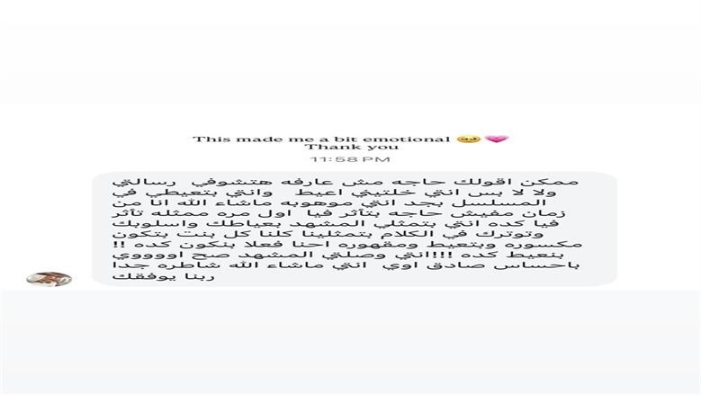 فرح