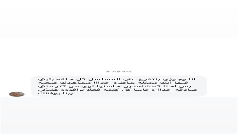 فرح