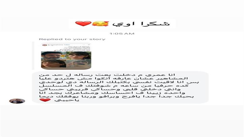 فرحً
