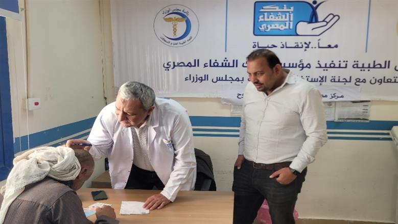 خلال الكشف الطبي في فعاليات القافلة الطبية للجنة الإغاثة بمجلس الوزراء وبنك الشفاء بمستشفى مطروح العام