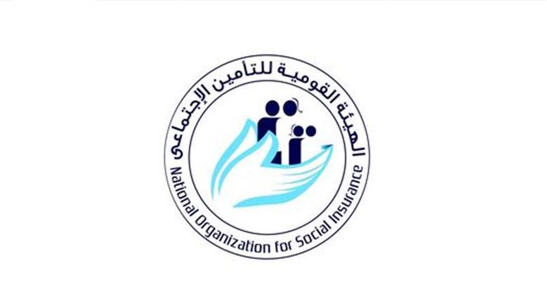 رابط وخطوات الاستعلام عن الرقم التأميني.. ادخل بياناتك بدقة 