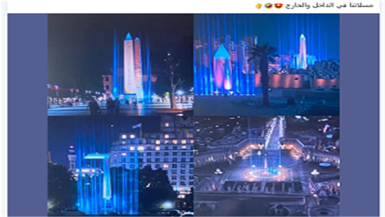 المتحف المصري الكبير 