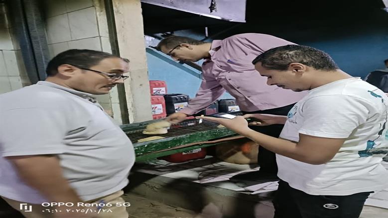 المنوفية