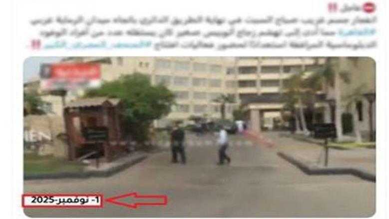 الداخلية تنفى شائعة انفجار بالطريق الدائرى وتؤكد تداول مقطع قديم يعود لعام 2015