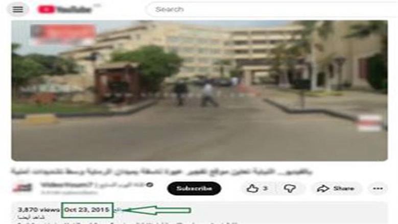 الداخلية تنفى شائعة انفجار بالطريق الدائرى وتؤكد تداول مقطع قديم يعود لعام 2015