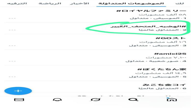عمرو دياب