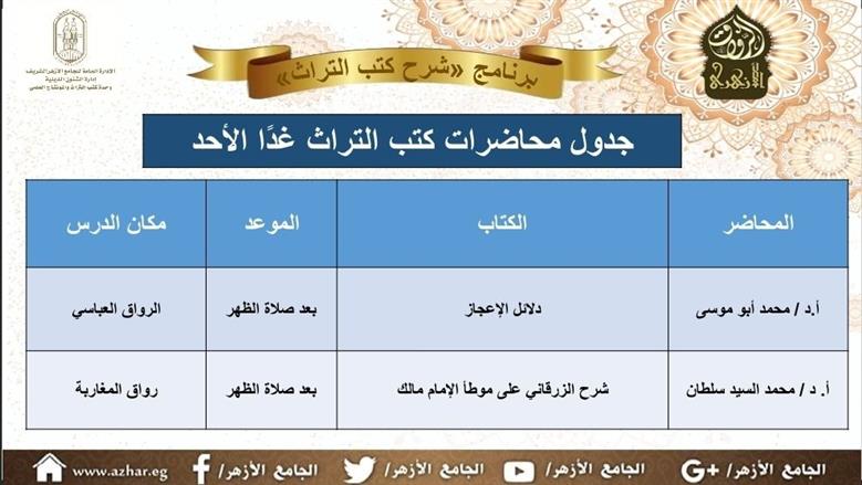 سس