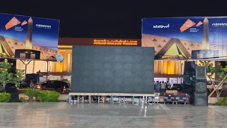 محافظة أسوان