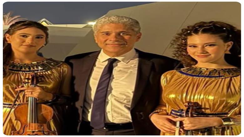 نجل عبدالرحمن أبو زهرة لابنتيه بعد العزف بافتتاح المتحف الكبير: مشرفني في كل حتة