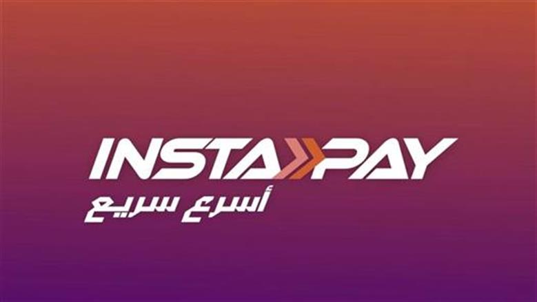 لتطبيق