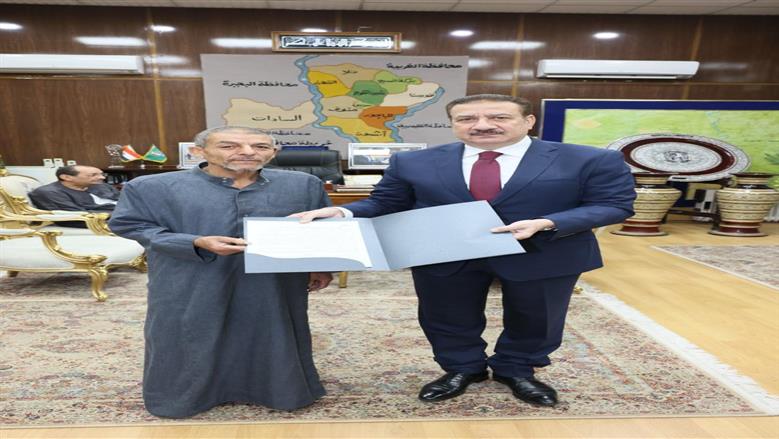 المنوفية