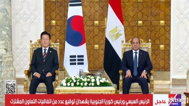  الرئيس السيسي ورئيس كوريا الجنوبية يشهدان توقيع اتفاقيات تعاون مشترك بين البلدين 