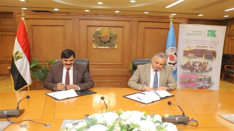جامعة السويس توقع بروتوكول تعاون مع مؤسسة مصر الخير لدعم الطلاب غير القادرين