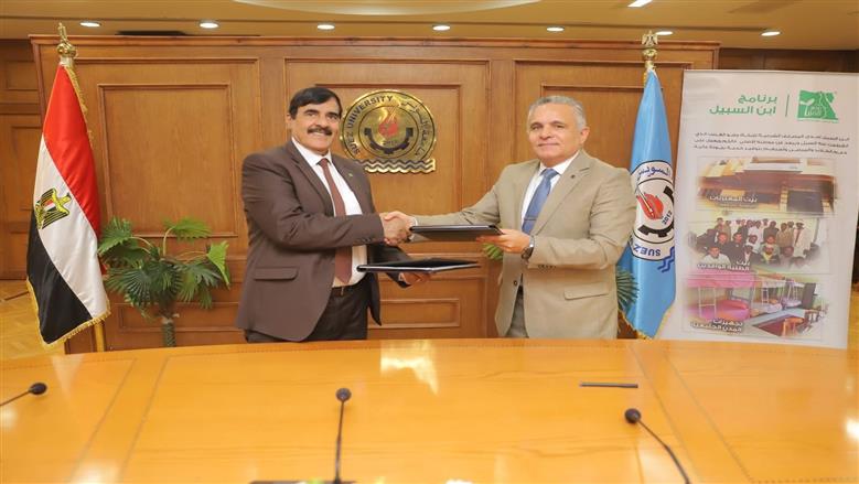 جامعة السويس توقع بروتوكول تعاون مع مؤسسة مصر الخير لدعم الطلاب غير القادرين