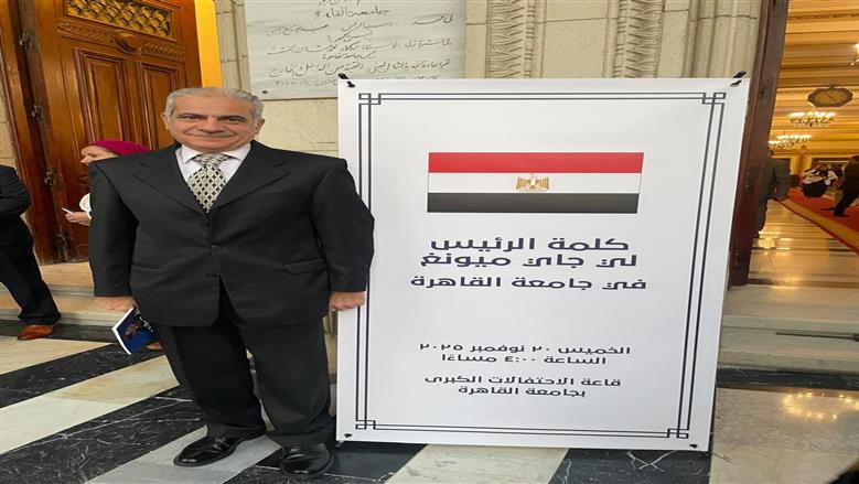 جامعة أسوان