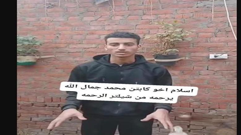 محمد جمال كاتشر