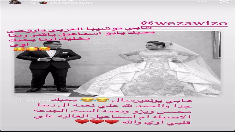 ويزو