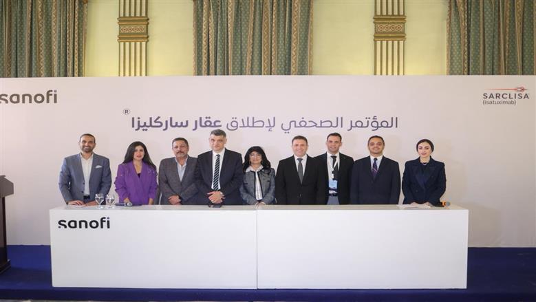 شركة سانوفي العالمية