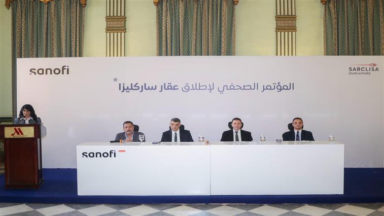 شركة سانوفي العالمية