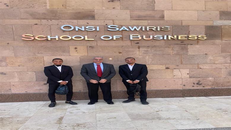 جامعة أسوان