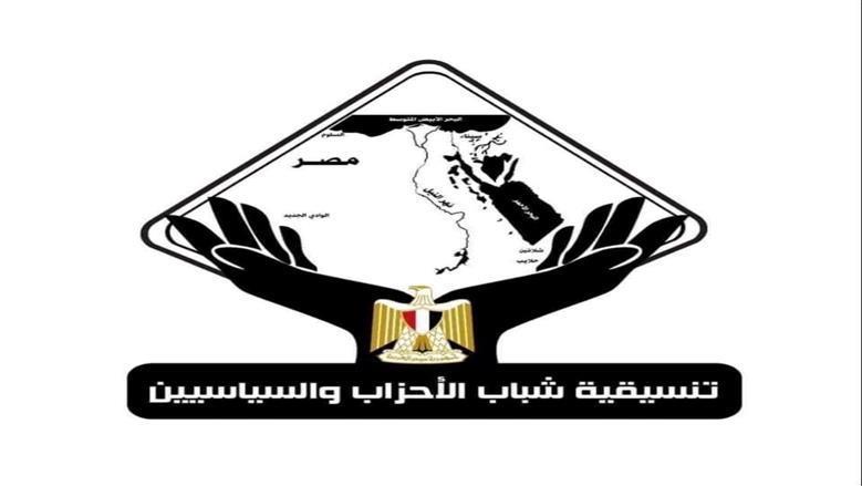 التنسيقية: استمرار متابعة التصويت في المرحلة الثانية من انتخابات النواب بالخارج