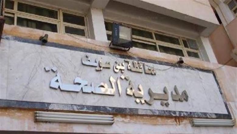 بالأسماء.. إصابة 28 عاملا في انقلاب سيارة ربع نقل بمركز سمسطا ببني سويف