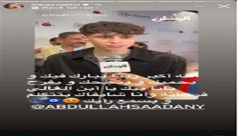 عبد الله السعدني