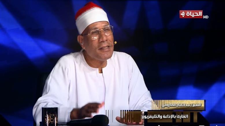  الشيخ عبد الفتاح الطاروطى ضيف شرف رابع حلقات «دولة التلاوة»