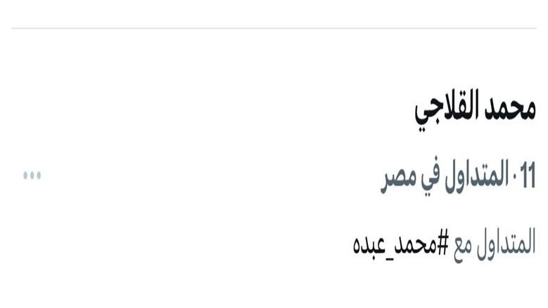 برنامج دولة التلاوة 